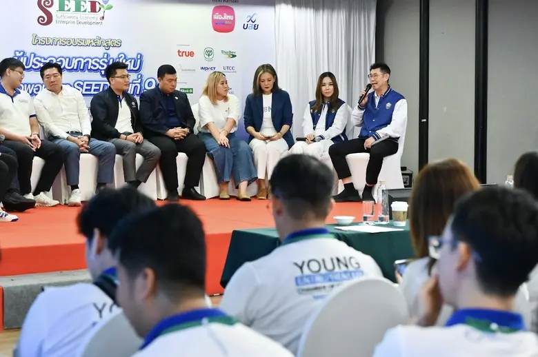 ประธานหอการค้ากระบี่ ร่วมเวที SEED รุ่น 9 ถ่ายทอดประสบการณ์สู่ผู้ประกอบการรุ่นใหม่