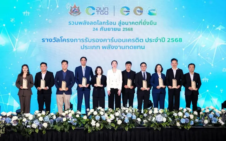 เมื่อวันที่ 24 กันยายน 2568 องค์การบริหารจัดการก๊าซ...