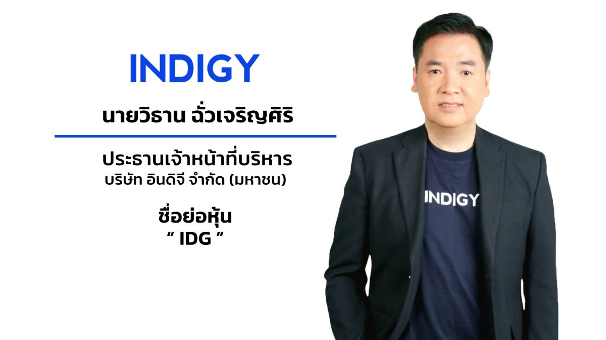 เดินหน้าใส่เกียร์ลุยเต็มที่ สำหรับว่าที่ห...
