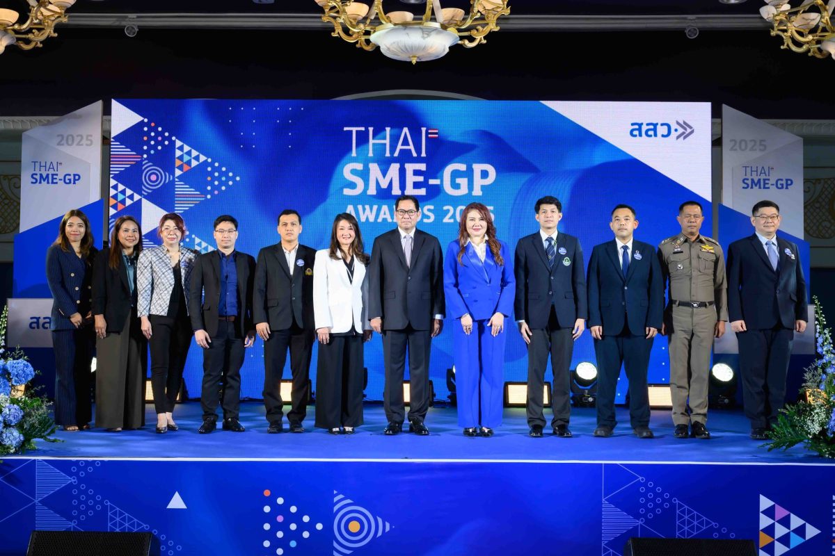 สสว. จัดงานมอบรางวัล "THAI SME-GP AWARDS ...