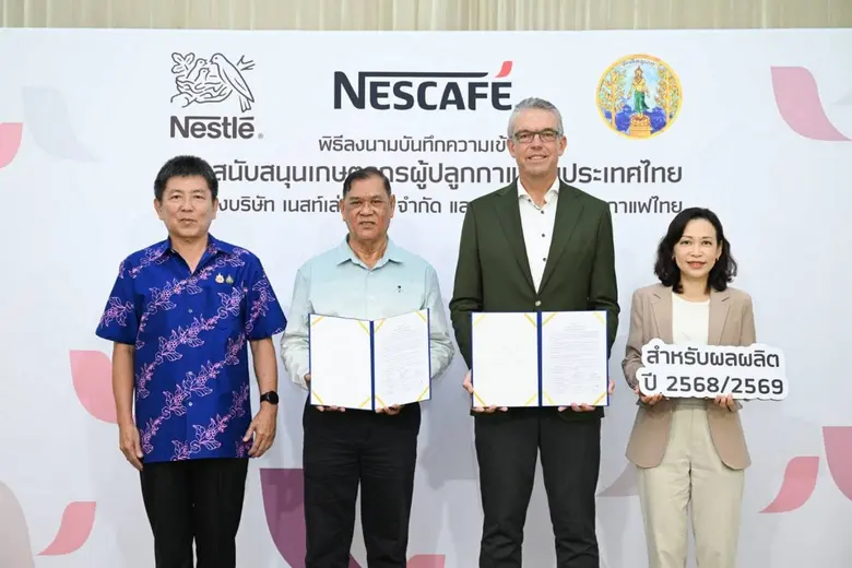Nestle Continues to Purchase Coffee Beans...