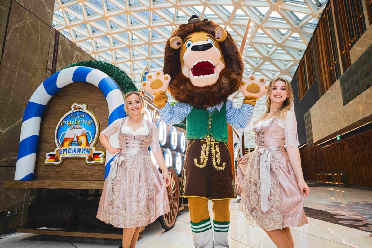 เทศกาล Oktoberfest Macau at MGM งานประจำป...