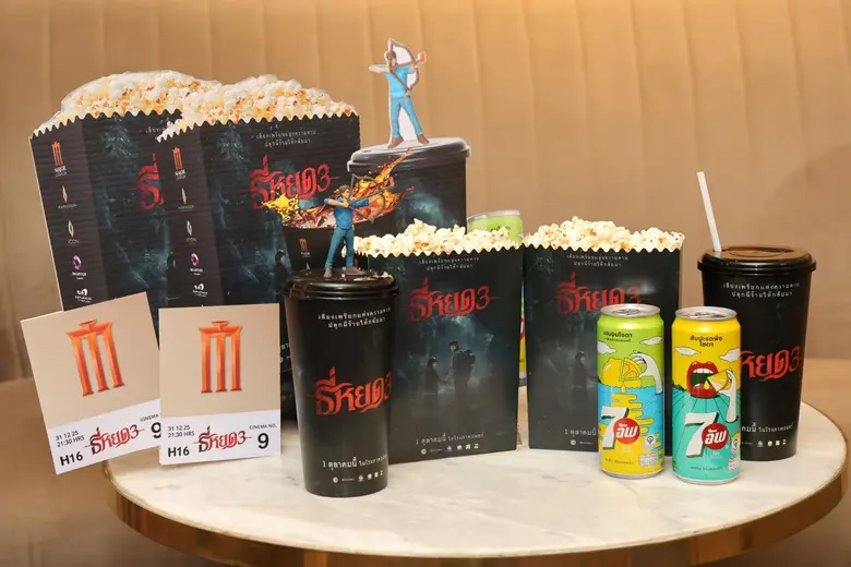 เมเจอร์ ซีนีเพล็กซ์ ผนึกกำลัง เซเว่น-อัพ(R) สร้างปรากฏการณ์ใหม่ของหนังไทยกับ "ธี่หยด 3" ด้วยแคมเปญ Movie Mania พร้อมแพ็กสุดคุ้มค่าที่จะเติมเต็มประสบการณ์คนรักหนัง