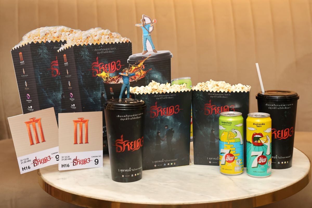 เมเจอร์ ซีนีเพล็กซ์ ผนึกกำลัง เซเว่น-อัพ(R) สร้างปรากฏการณ์ใหม่ของหนังไทยกับ "ธี่หยด 3" ด้วยแคมเปญ Movie Mania พร้อมแพ็กสุดคุ้มค่าที่จะเติมเต็มประสบการณ์คนรักหนัง
