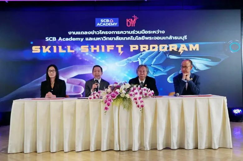 มหาวิทยาลัยเทคโนโลยีพระจอมเกล้าธนบุรี (มจ...