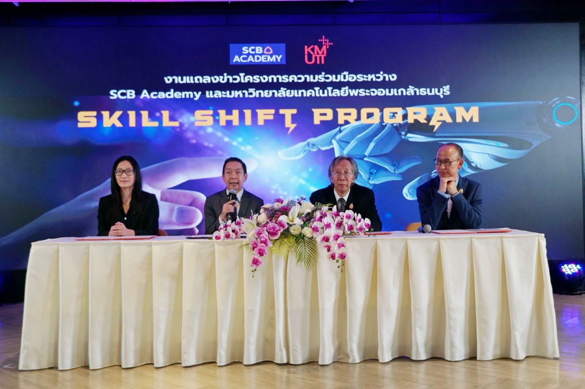 มหาวิทยาลัยเทคโนโลยีพระจอมเกล้าธนบุรี (มจ...