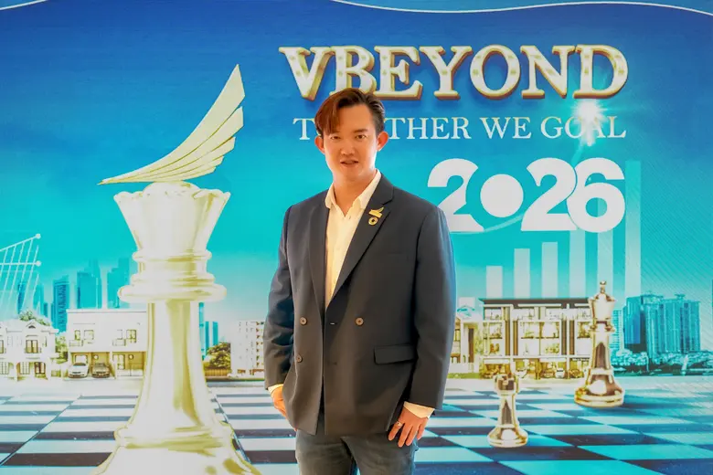 แรงส่งท้ายปี! "วีบียอนด์" เปิดกลยุทธ์ดันยอดขาย Q4 พร้อมชูวิสัยทัศน์พาองค์กรสู่เบอร์ 1 นายหน้าอสังหาฯ ในงาน VBEYOND : Together We Goal 2026