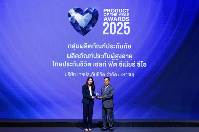 นางสาวฐิติมา เลี้ยงพาณิชย์ ผู้อำนวยการฝ่า...