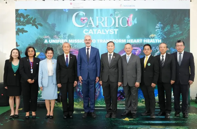 สถานเอกอัครราชทูตสวิตเซอร์แลนด์ประจำประเท...