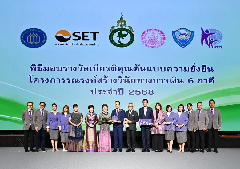 กลุ่มธุรกิจการเงินเกียรตินาคินภัทร (KKP) ...
