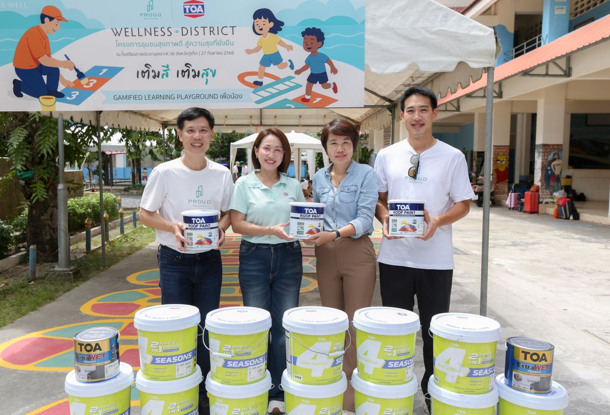 PROUD จัดงาน Wellness District โครงการชุม...