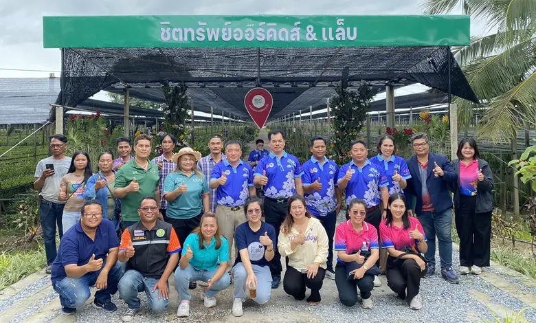 สำนักงานส่งเสริมและพัฒนาการเกษตรที่ 2 จัง...