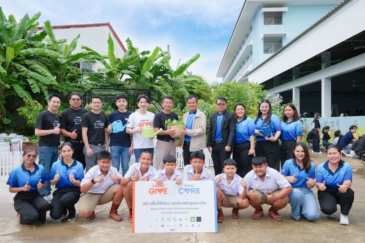 Primo Care ร่วมกับ Origin Give จัดโครงการ...