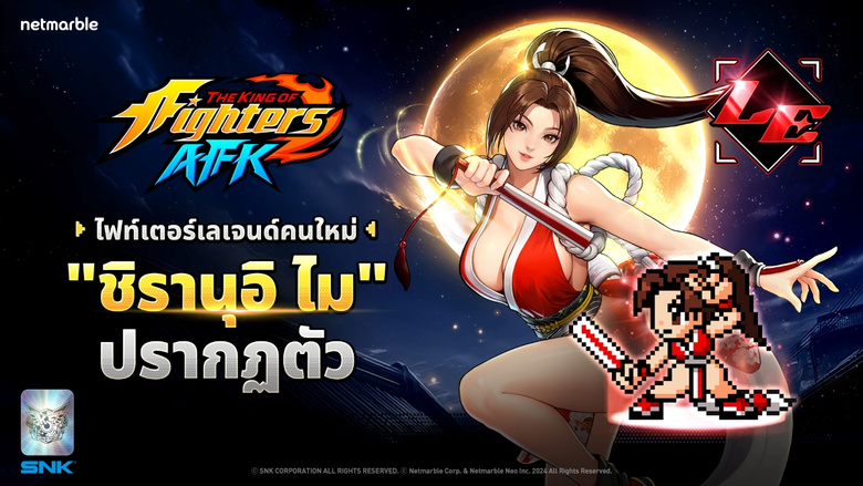 เน็ตมาร์เบิ้ล ผู้พัฒนาและผู้เผยแพร่เกมคุณ...