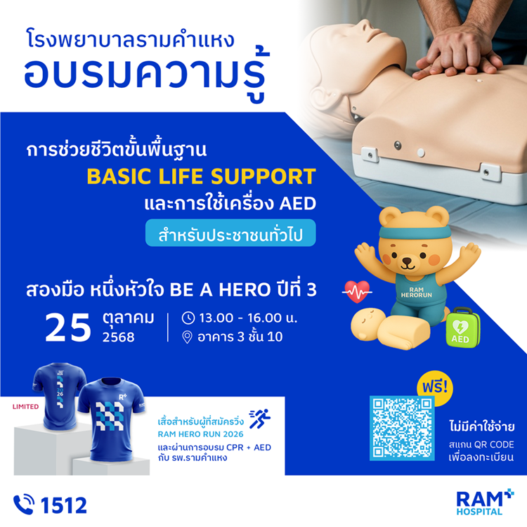 กลับมาอีกครั้งกับกิจกรรมดีๆ ที่ทำให้คุณกล...