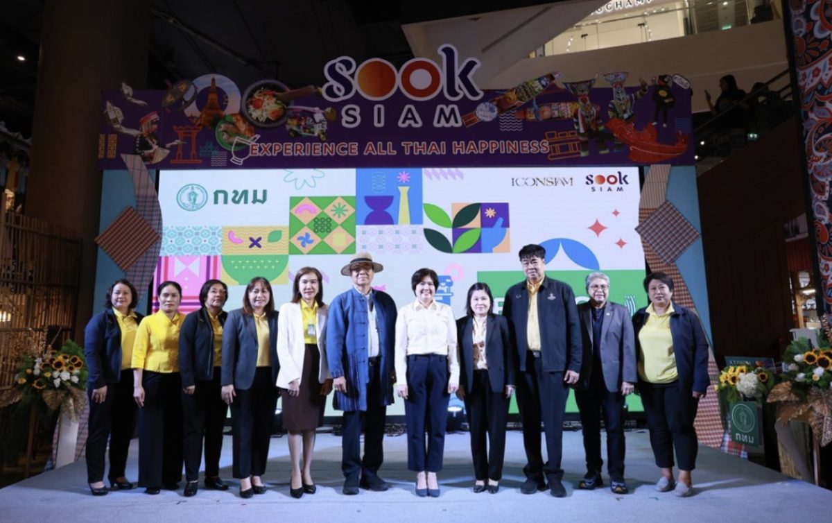 กรุงเทพมหานคร โดยสำนักพัฒนาสังคม เดินหน้า...