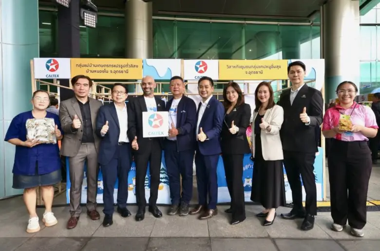 คาลเท็กซ์ ขานรับนโยบายภาครัฐ หนุนเศรษฐกิจชุมชน ช่วยเหลือสินค้ารักษ์โลก สานต่อพันธกิจด้านสิ่งแวดล้อม