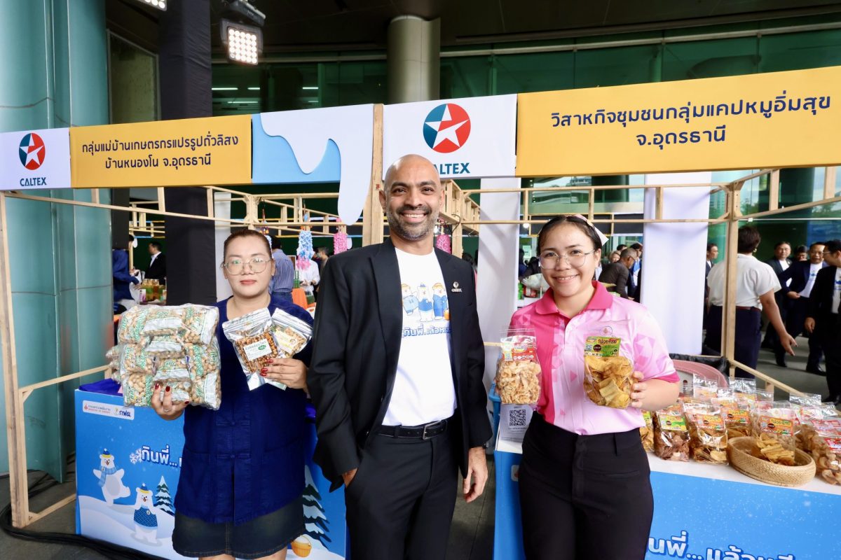 คาลเท็กซ์ โดย บริษัท สตาร์ ฟูเอลส์ มาร์เก...