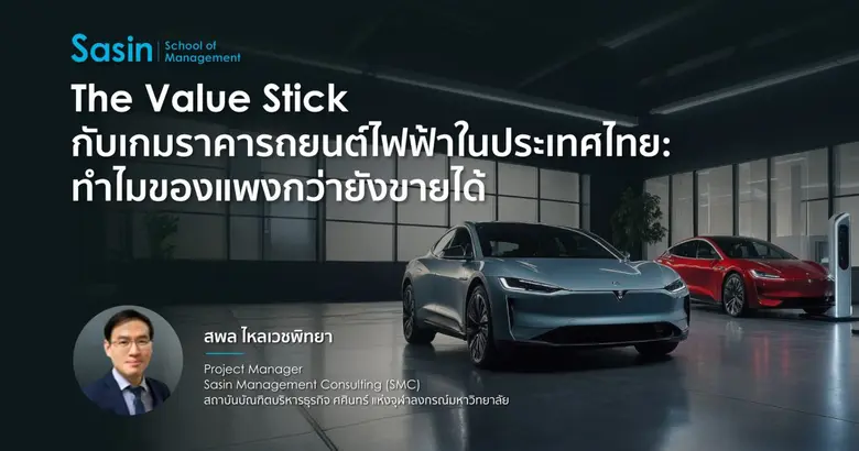 ในชีวิตประจำวัน ผู้อ่านอาจสังเกตเห็นว่า ส...