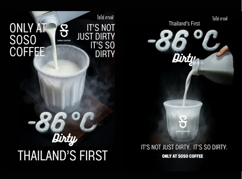 SoSo Coffee คาเฟ่พรีเมียมสัญชาติไทย ภายใต...