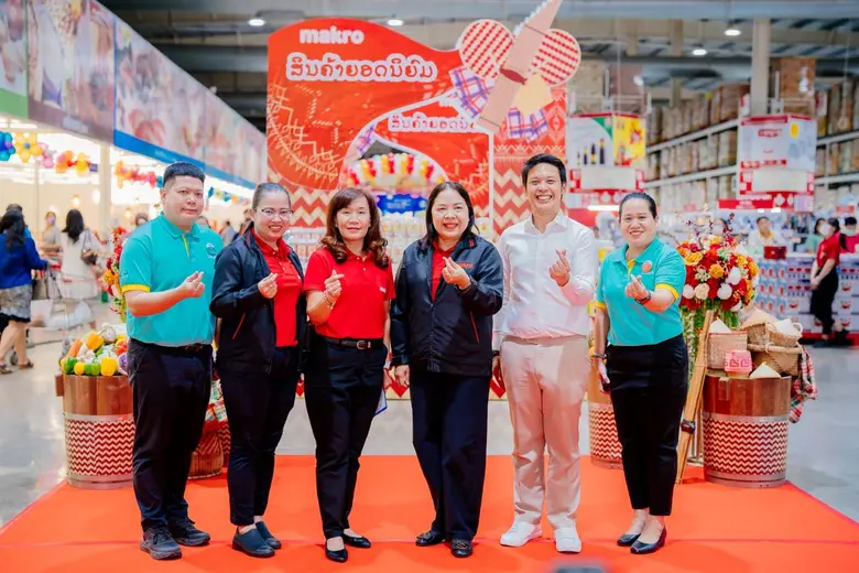 บริษัท ซีพี แอ็กซ์ตร้า จำกัด (มหาชน) ผู้ด...
