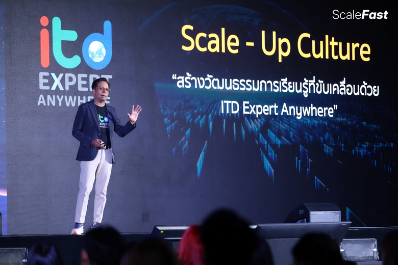 สถาบันระหว่างประเทศเพื่อการค้าและการพัฒนา (ITD) รวม...