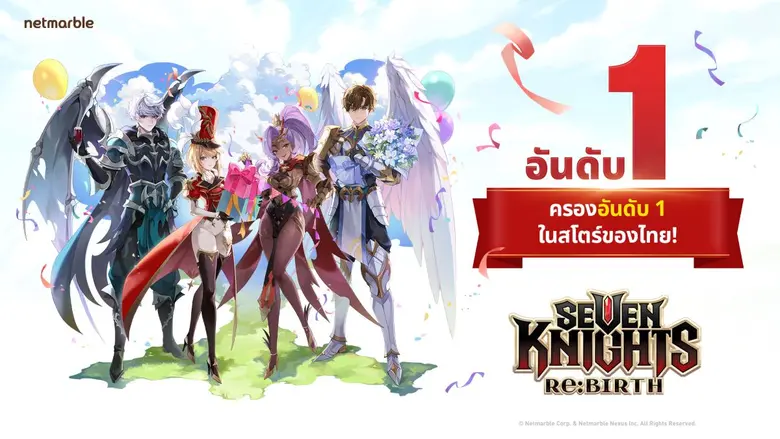 เน็ตมาร์เบิ้ล ผู้พัฒนาและผู้เผยแพร่เกมคุณ...