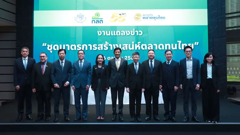 สำนักงานเศรษฐกิจการคลัง (สศค.) สำนักงานคณ...