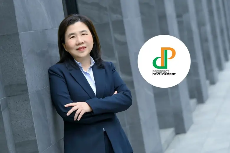 พรอสเพค ดีเวลลอปเมนท์ (PD) ผู้พัฒนาและบริ...