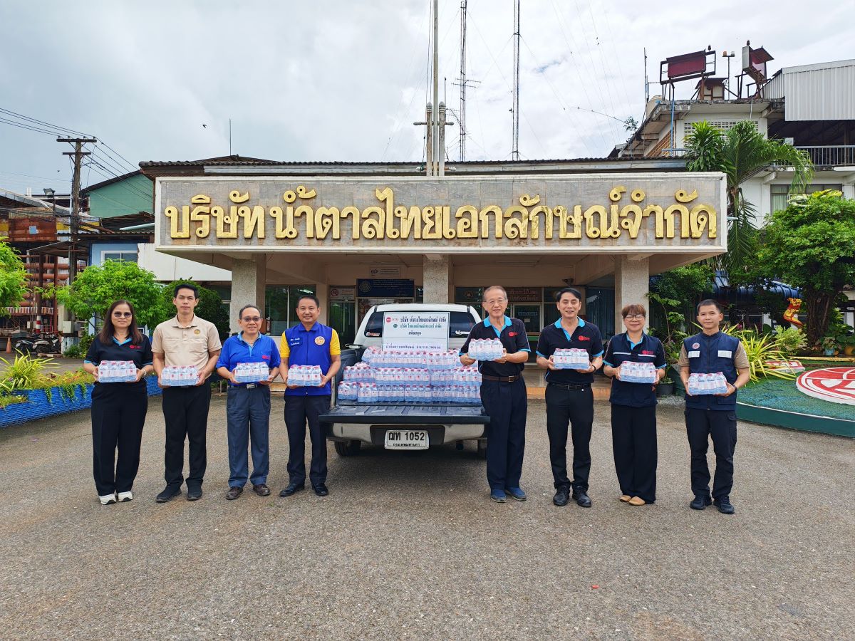 บริษัท น้ำตาลไทยเอกลักษณ์ จำกัด (TIS) ในก...