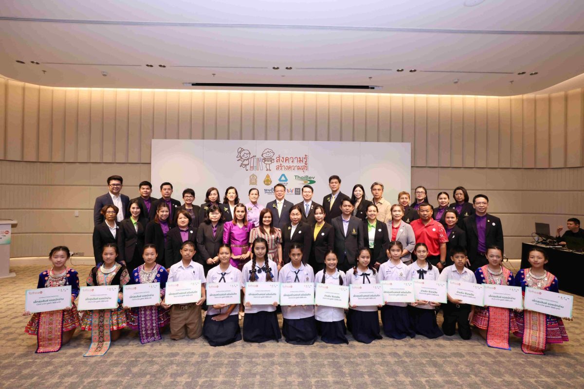 โครงการ "ส่งความรู้ สร้างความสุข" ได้ดำเนินการมาแล้...