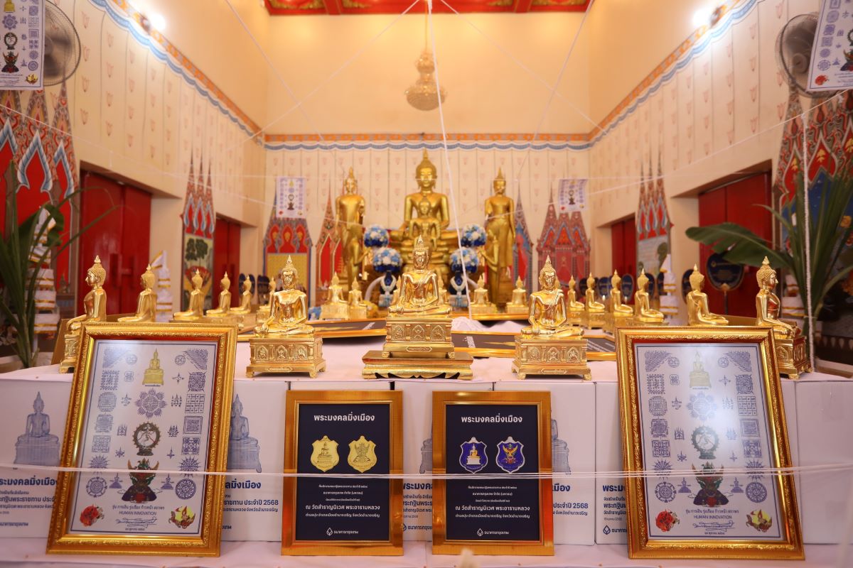 ธนาคารกรุงเทพ จำกัด (มหาชน) จัดพิธีพุทธาภ...