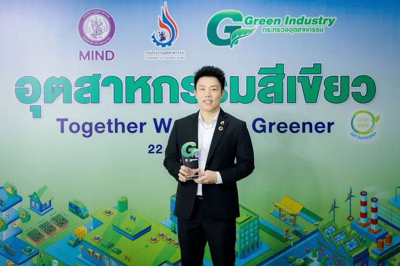 บริษัท พี.เอส.พี. สเปเชียลตี้ส์ จำกัด (มห...