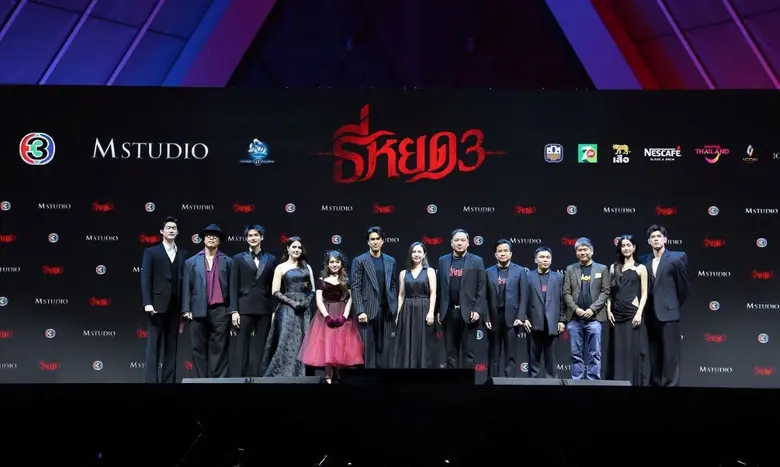 ชวนมาสัมผัสความหลอนครั้งใหม่ โดยเฉพาะบนจอ...