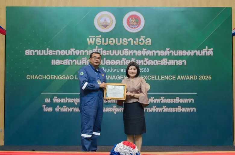 บริษัท เนชั่นแนล เพาเวอร์ ซัพพลาย จำกัด (...