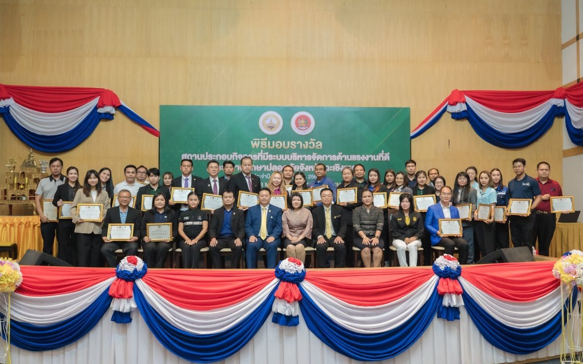 NPS รับรางวัล SAFETY CULTURE TOGETHER IN THE WORKPLACE ตอกย้ำมาตรฐานความปลอดภัยระดับสากล