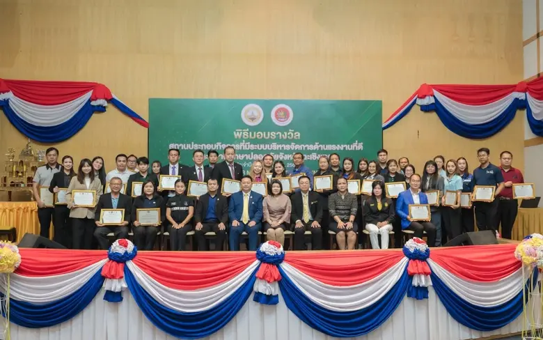 NPS รับรางวัล SAFETY CULTURE TOGETHER IN THE WORKPLACE ตอกย้ำมาตรฐานความปลอดภัยระดับสากล