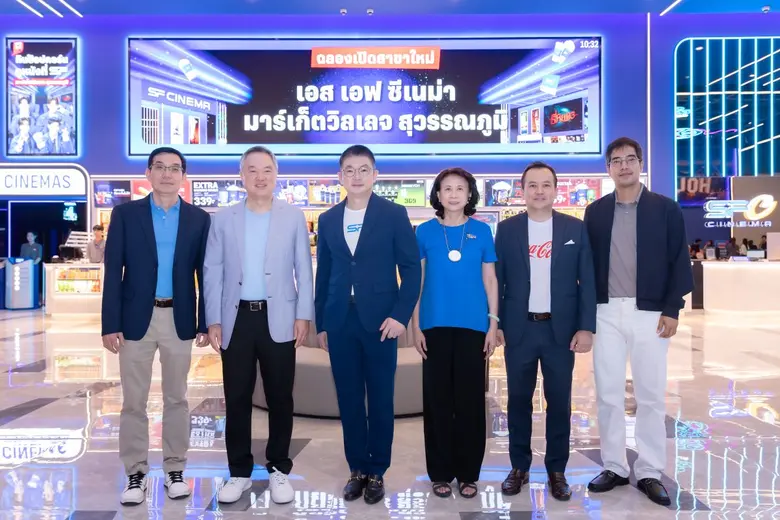 คณะผู้บริหารโรงภาพยนตร์ในเครือ เอส เอฟ นำ...