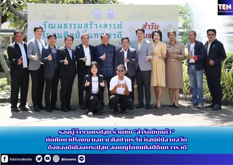 นับเป็นปรากฏการณ์ครั้งสำคัญเมื่อนักศึกษา ...