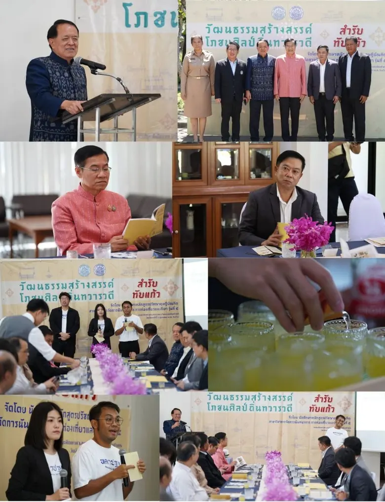 รองผู้ว่าฯ นครปฐม ร่วมชิม "สำรับทับแก้ว" นักศึกษาปริญญาเอก ม.ศิลปากร โชว์เสน่ห์ปลายจวัก ดึงของดีเมืองพระปฐม ลงเมนูโภชนศิลป์ถิ่นทวารวดี