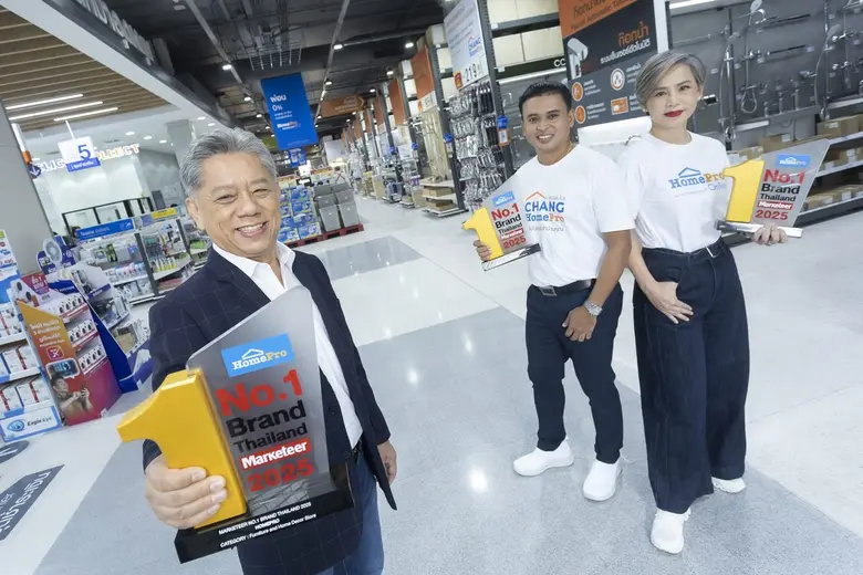 โฮมโปร (HMPRO) ผู้นำธุรกิจ Home Solution ...