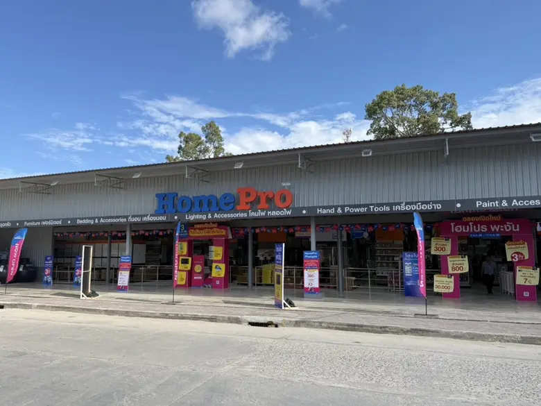 "โฮมโปร พะงัน" ฉลองเปิดใหม่รับดีมานด์ เกาะท่องเที่ยวเติบโต ชู One Stop Home Solution - ครบเรื่องบ้าน บริการไว รับคลื่น Long-Stay &amp; Workcation