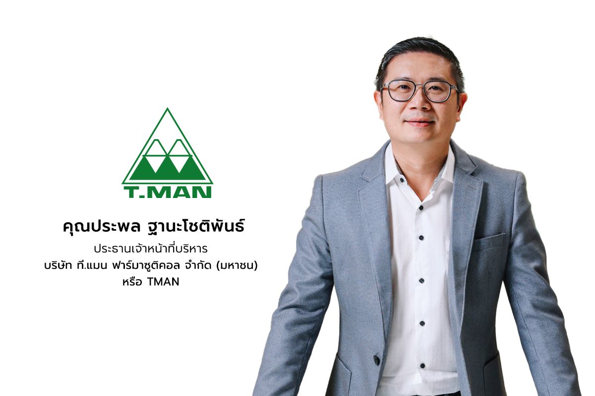 บุกตลาด Silver Gen รับไทยก้าวสู่สังคมผู้ส...