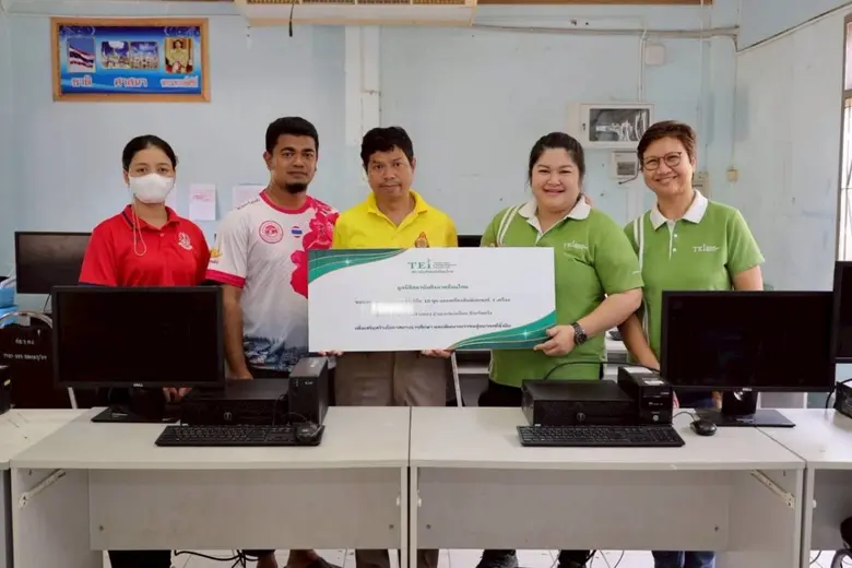 มูลนิธิสถาบันสิ่งแวดล้อมไทยในนาม ถาบันสิ่งแวดล้อมไท...