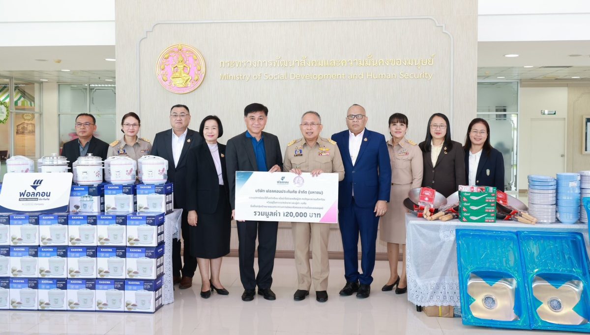 บริษัท ฟอลคอนประกันภัย จำกัด (มหาชน) และพ...
