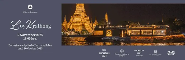 โรงแรม ดิ โอกุระ เพรสทีจ กรุงเทพฯ เฉลิมฉลองเทศกาลแห่งความสุข พร้อมต้อนรับวันหยุดด้วยงานฉลองที่รังสรรค์มาเป็นพิเศษ เผยมนต์เสน่ห์ฉลองเทศกาลแห่งความสุข