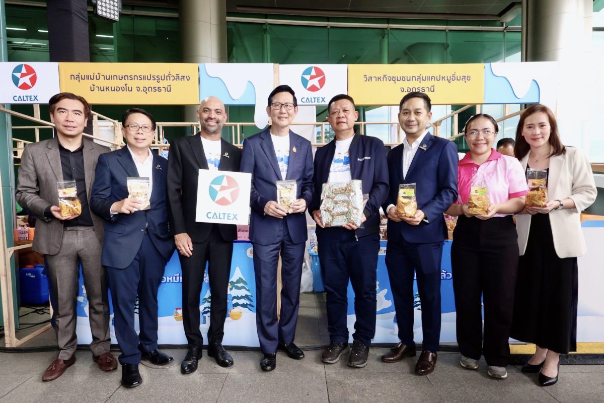 นายอรรถพล ฤกษ์พิบูลย์ รัฐมนตรีว่าการกระทร...