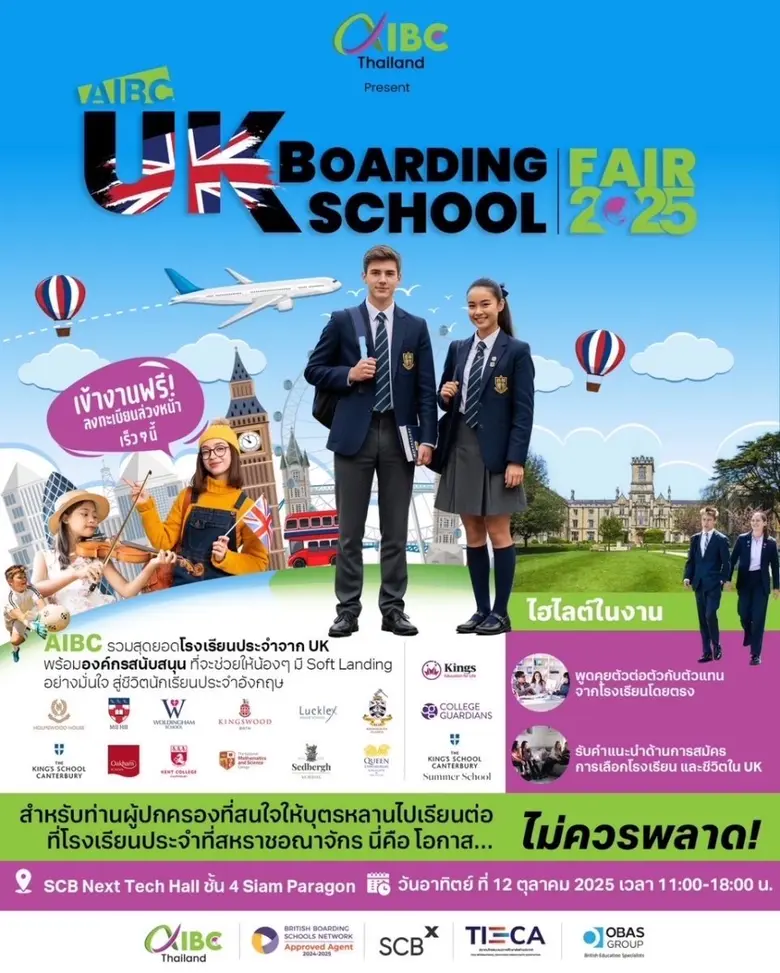 Planning your child's educational future can be ove...