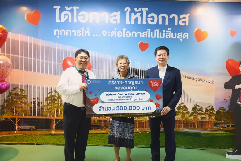 นาย สันติพล เจนวัฒนไพศาล ประธานเจ้าหน้าที...