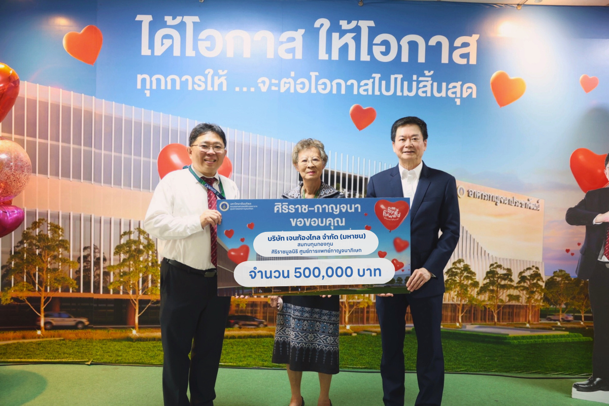 นาย สันติพล เจนวัฒนไพศาล ประธานเจ้าหน้าที...